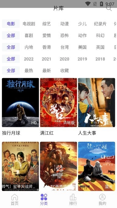 白羊视频最新版(1)