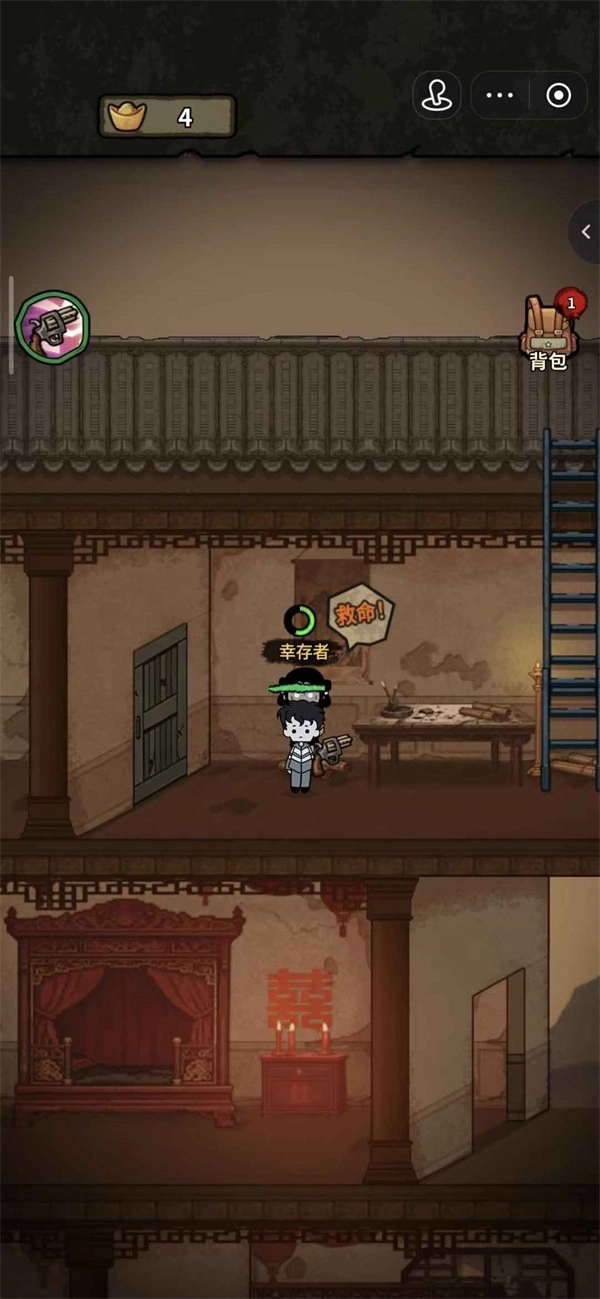 病毒大逃杀安卓版(4)