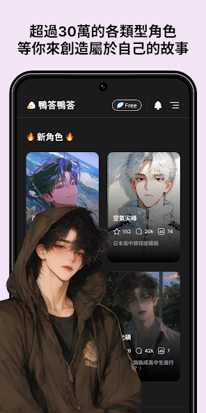 Caveduck(鴨答鴨答)截圖3