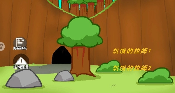 新饥饿的拉姆最新版