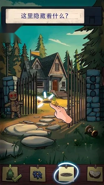 寻找乔我们两个图1