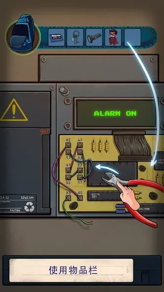 寻找乔我们两个图3