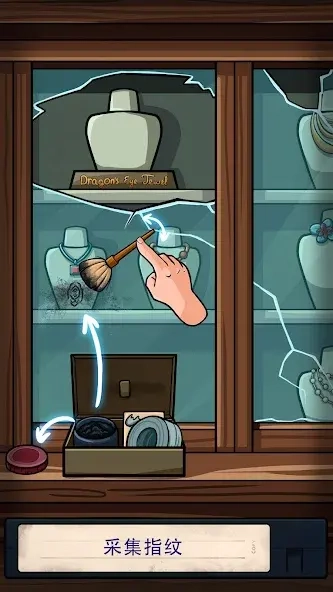 寻找乔我们两个图5