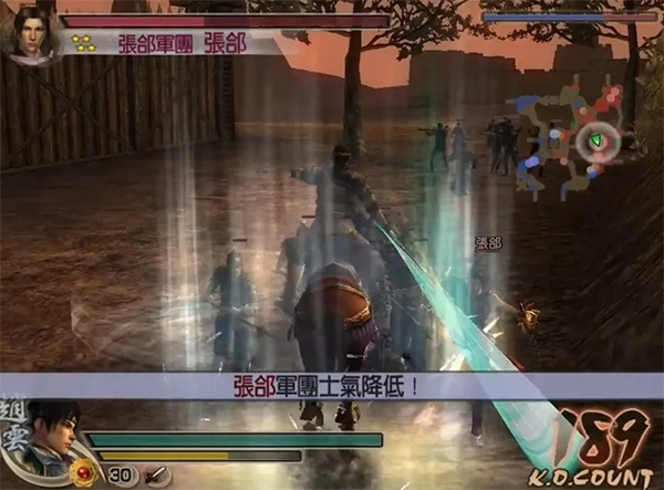 真三国无双4汉化版图1