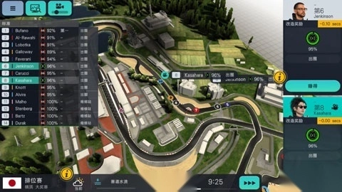 赛车经理3汉化版图4