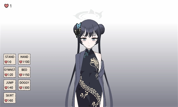 碧蓝档案妃咲同人图4