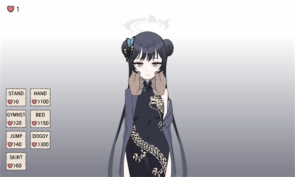 碧蓝档案妃咲同人图3