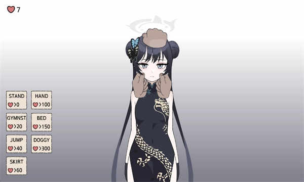 碧蓝档案妃咲同人图1