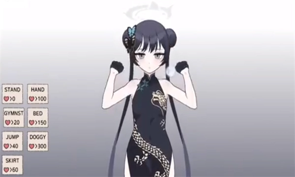 碧蓝档案妃咲同人图2