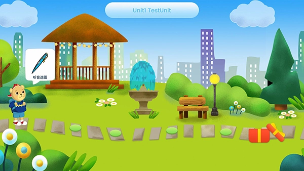 走向未来学生端图1