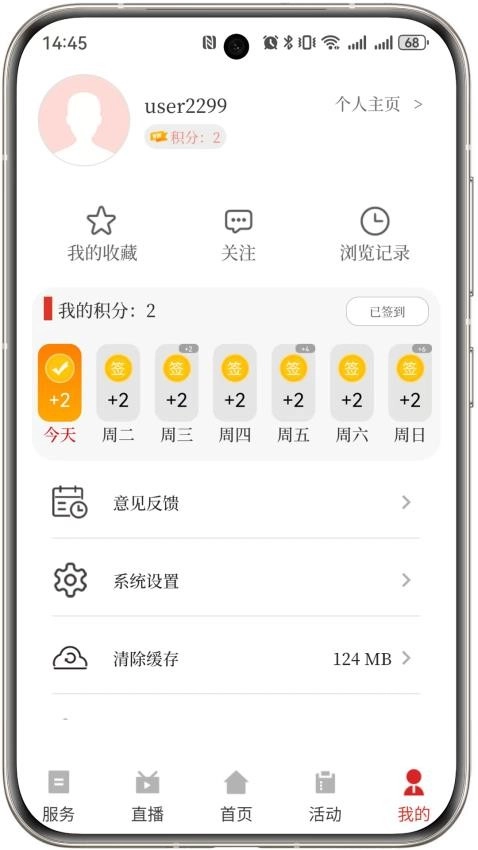 今日寿春图3