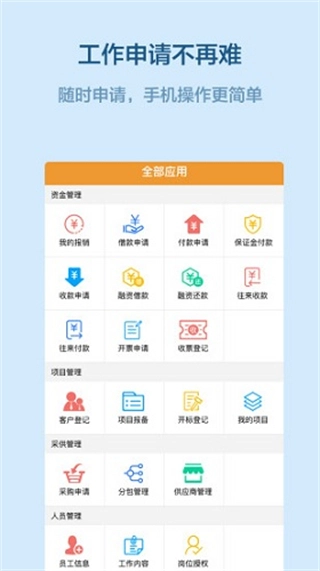 易隆创图4