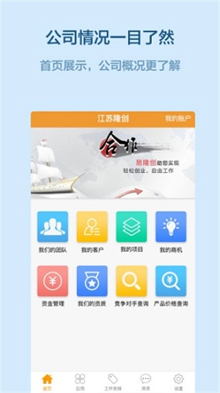 易隆创图1