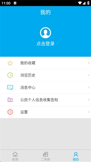 透明房产网(1)