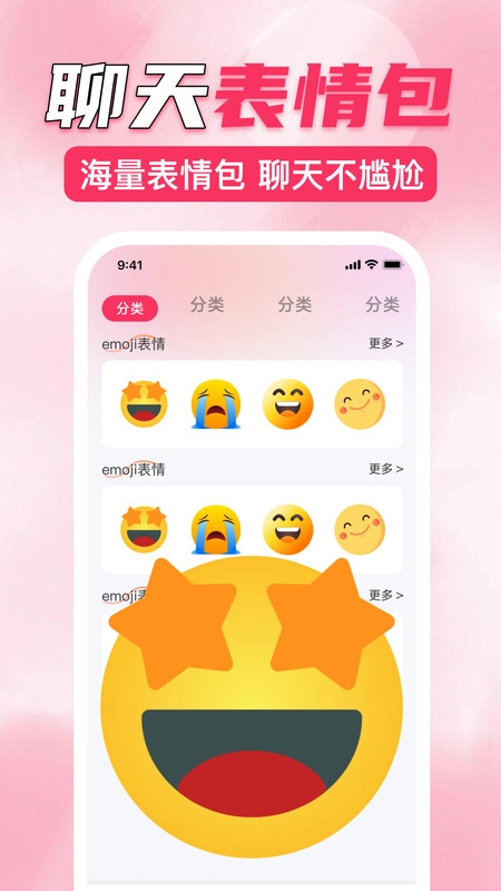 鍵盤皮膚助手截圖0