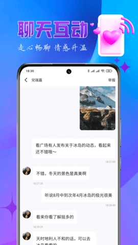 乐缘图3