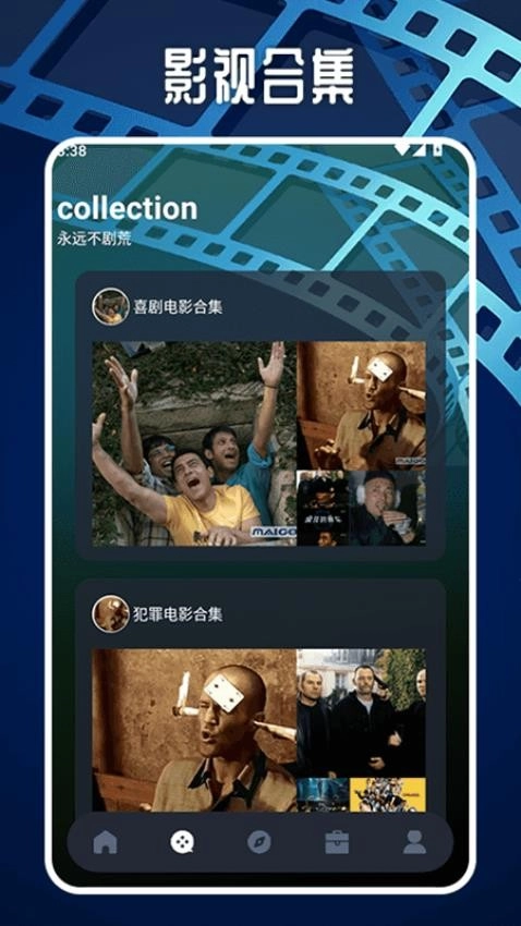 蜂鸟影视免费版(3)