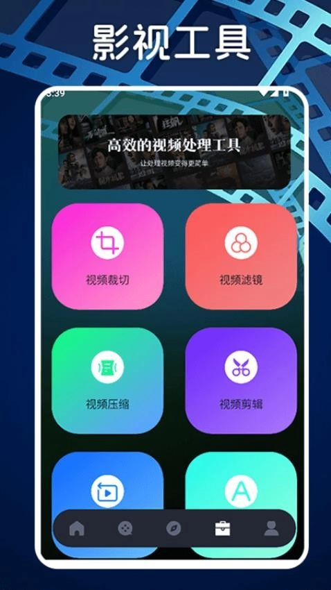 蜂鸟影视免费版(2)