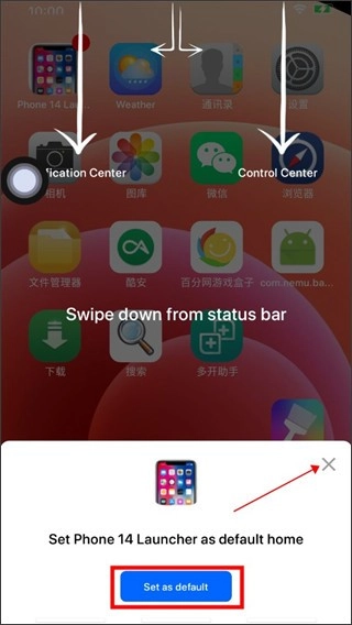 LauncheriOS14绿色版(4)