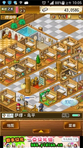 大海贼探索冒险岛图2