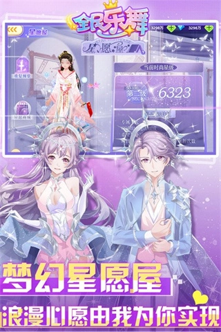 全民乐舞无敌版