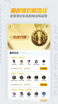 和平营地测试版(2)