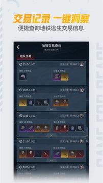 和平营地测试版(3)