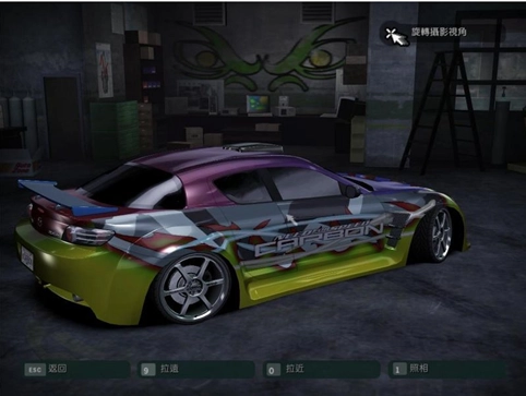 极品飞车10中文版(1)