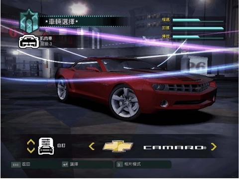 极品飞车10中文版(2)