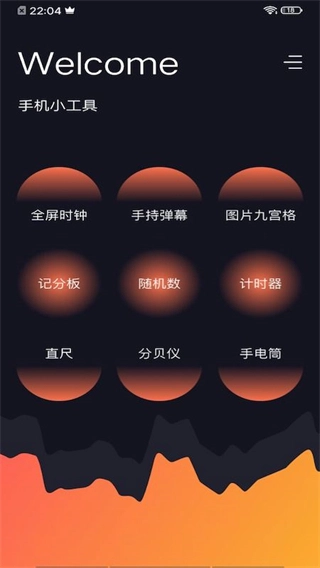 cerulean萬能工具箱圖3