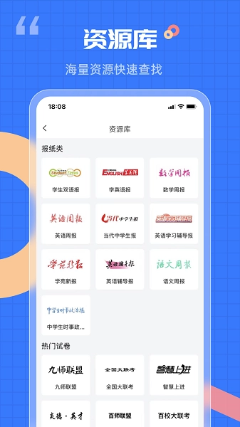 答案解析网图1