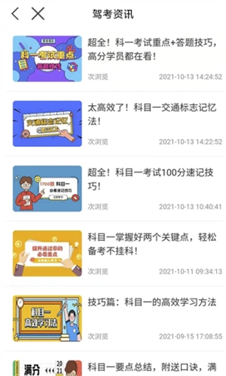 理论培训最新版(1)