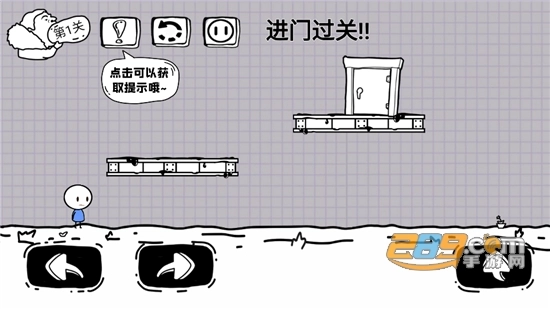 爱冒险的脑洞人(2)