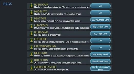 进场管制重制版