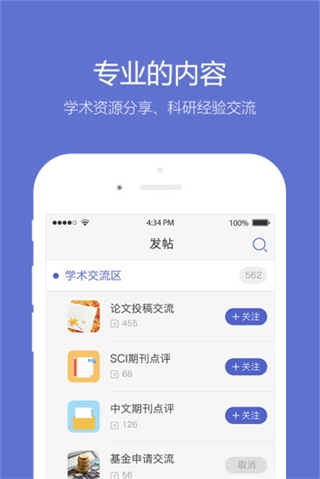 小木虫论坛网页版图1