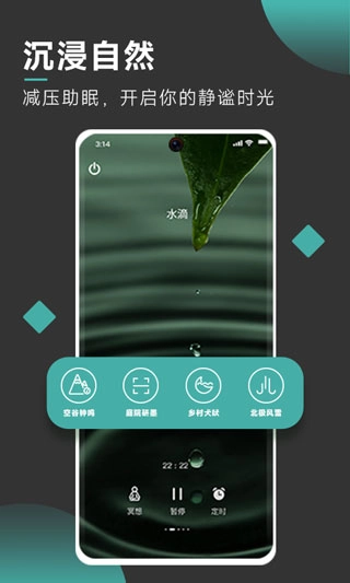 以静自在正念冥想(3)