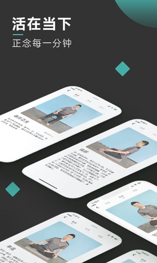 以静自在正念冥想(1)