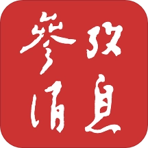 参考消息电子版 v6.0.9