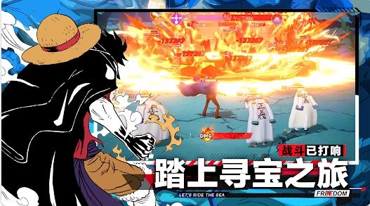 航海宝藏图3