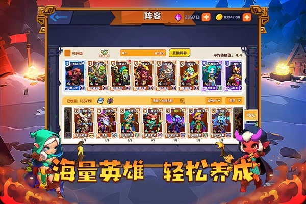 小镇冒险家游戏图3