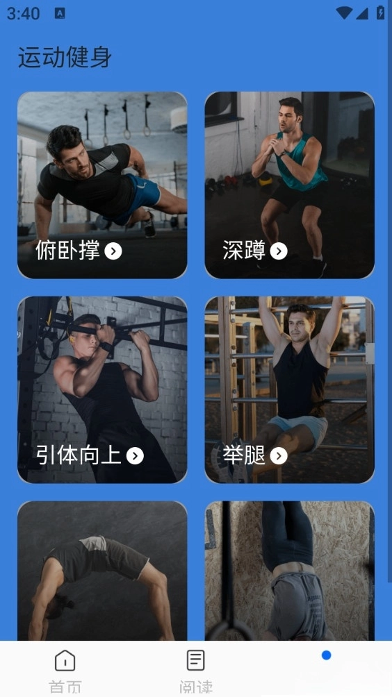 风暴垃圾清理手机版图3