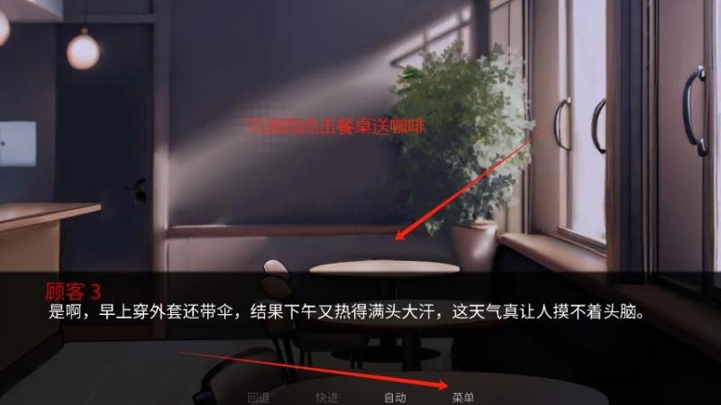 怪诞马戏团汉化版