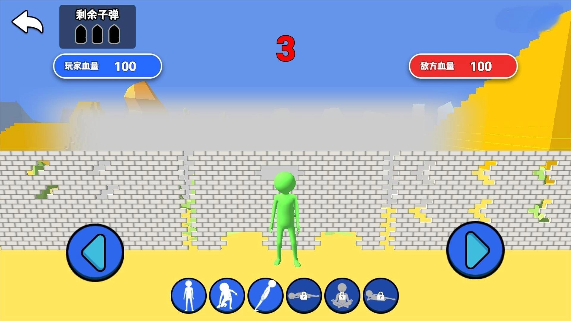 百元之争狙击战图1