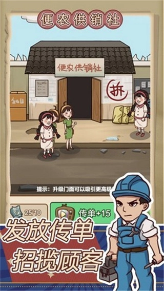 王藍(lán)莓的小賣部免廣告圖4