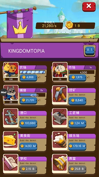 放置动物王国中文版图1