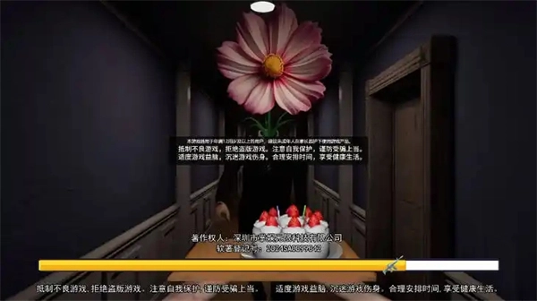 别让蛋糕掉下来正式版4