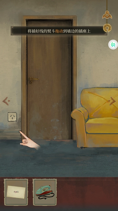 栖云异梦睹玉图1