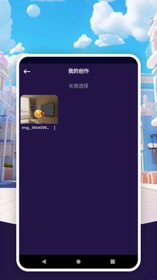 美妆修图美颜神器(3)