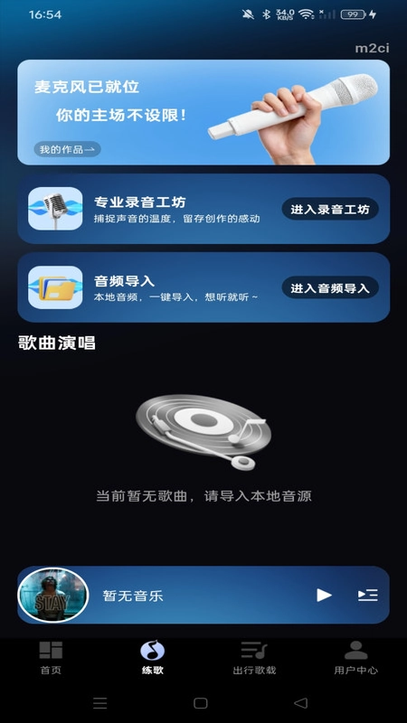 免费版图1