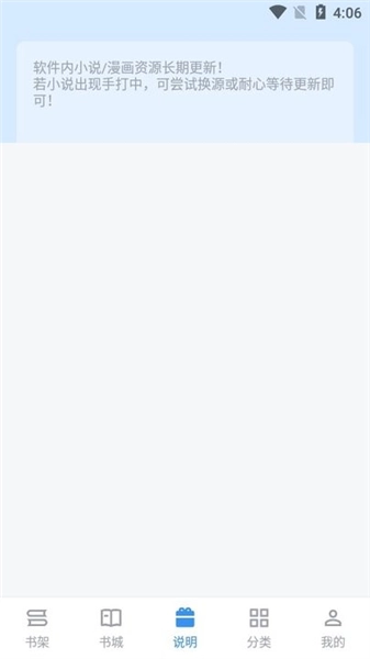 笔趣阁典藏版图1